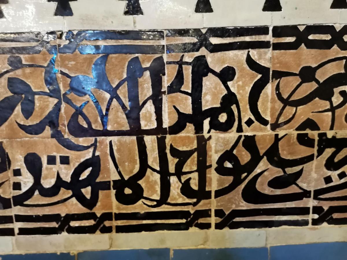 Dar S'Bah Otel Fès Dış mekan fotoğraf